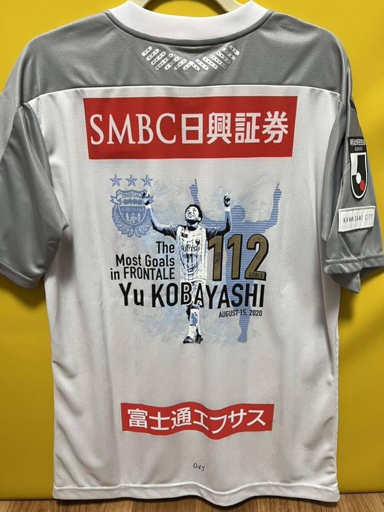 川崎フロンターレ小林悠2020ユニホームM